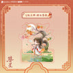 共花烛系列 / Chibi Acrylic Stand(55*55mm) - Gu Baiyin