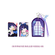 动漫系列 / Card Holder Set(80*100mm) - B