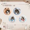 宿命&夜谈&画画&尘间遇&载时逢&小甜豆系列 / Badge Set(25mm) - Xiao Tian Dou A
