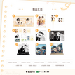 稚夏逐光&我爱你&奇迹停停系列 / All In(9 PCS)