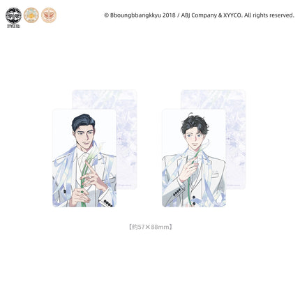 Hyperventilation | Yan Shi Jin Ye & Chun Bai Xu Zhang & Cha Na Ji Jing & Ye Pan Ying He Series
