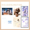 诞梦诗&怪奇之夜系列 / Postcard Set - Guai Qi Zhi Ye