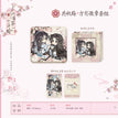 红绡暖&伴枝酌&共桃觞&系同心系列 / Badge Set(80*80mm) - Gong Tao Shang