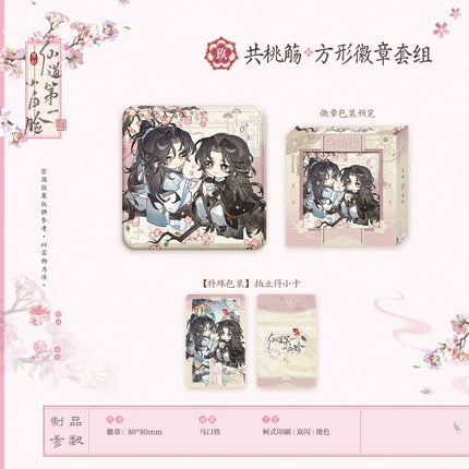 The #1 Pretty Boy of the Immortal Path | Hong Xiao Nuan & Ban Zhi Zhuo & Gong Tao Shang & Ji Tong Xin Series