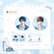 十七岁的倒影&太阳雨&如一场夏梦系列 / Badge Set(75mm) - Ru Yi Chang Xia Meng
