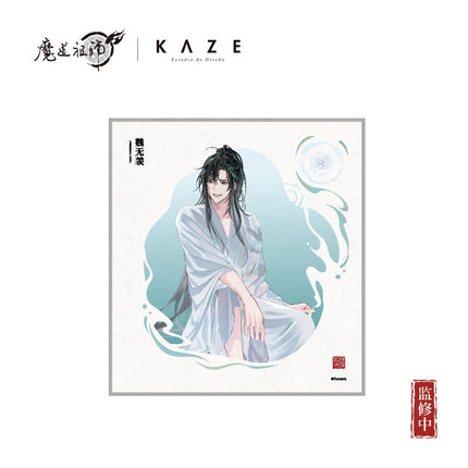 Mo Dao Zu Shi | Leng Quan Xi Yu Series