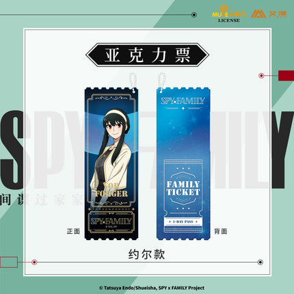 SPY×FAMILY | Cha Xie Shi Ke Series Acrylic Stand Figure & Folder & Fridge Magnet