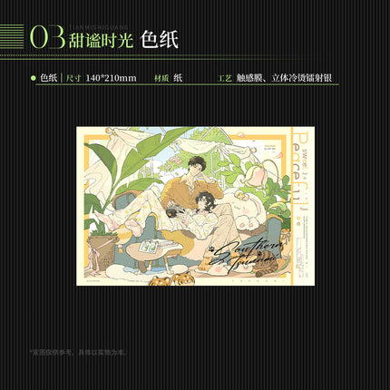 Southern Tsunami  | Luo Ri Shi Yue & Chen Xi Xin Yue & Tian Mi Shi Guang & Shi YueSeries