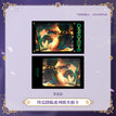 终焉降临系列 / Photo Card(10.8*8.6cm) - Zui E