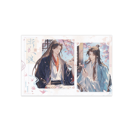 Jun You Ji Fou | Jian Wen & Gong Qing Huan & Zhu Pan & Zhe Hua Du & Xian Ting Xin Bu Series