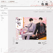 余温&晨昏线&借火系列 / Shikishi Board - Yu Wen