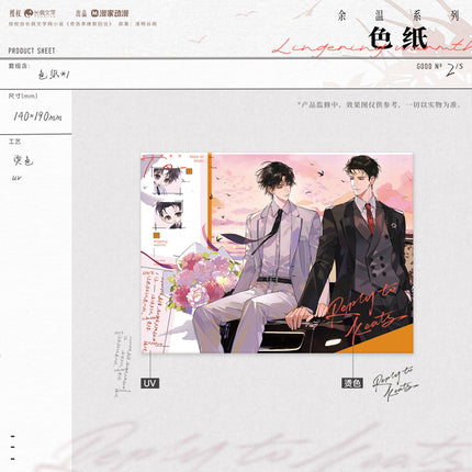 A Letter from Keanu Reeves | Yu Wen & Chen Hun Xian & Jie Huo Series