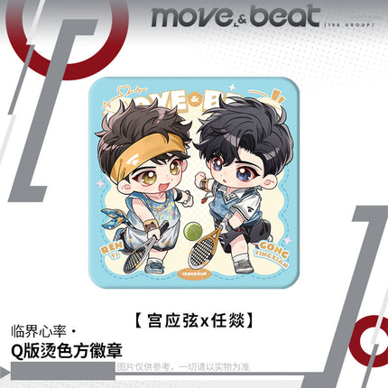 188 Group | Lin Jie Xin Lv Series Chibi Badge