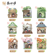 方寸江湖系列 / 65*65*80mm / All In(9 PCS)