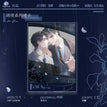 午后小憩&雪夜并肩&雨夜系列 / Transparent Card(100*140mm) - Yu Ye