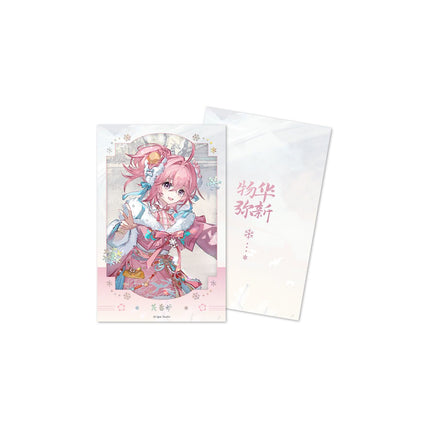 Neo Artifacts | Ren Jian Chu Xue Series