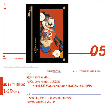 The Approach | Yi Sheng Suo Zhi & Fa Lan Xi Jia Ri & Fang Cun Jian Xi & Lian Ai Jin Cheng & Wang Mi Gao Kong & Fei Ji Jin Cheng Dan & Ka Fei Ban Lv & Kong Ke Qi Dong Dian Meng & Gong Kai Mi Mi & JI Chang Guang Bo Series