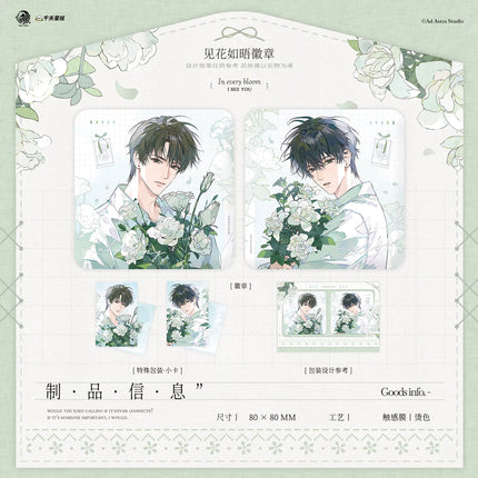 Eternities Still Unsaid Till You Love Me | Fei Luo Meng & Ying Di & OOTD & Xiao Xiao De Ni & Jian Hua Ru Wu Series