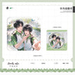 镜头签&极光&贴贴&转角镜&共伞系列 / Badge(80mm) - Zhuang Jiao Jing