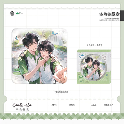 Wait For Me After School | Jing Tou Qian & Ji Guang & Tie Tie & Zhuan Jiao Jing & Gong San Series