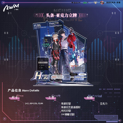 AWM: PUBG | Na Ni Xi Huan Drunk Ma & Zhe Hou Mian You Yi Duan Qing & Du Jia & Tou Tiao Series