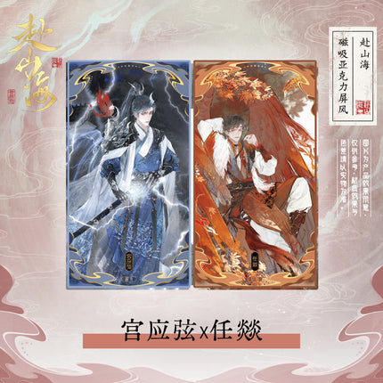 188 Group | Fu Shan Hai Series