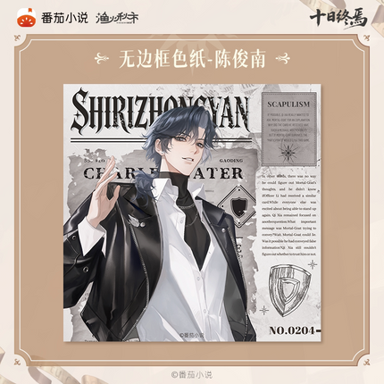 Ten Day Ultimatum | Shen Pan Lu Series Shikishi Board & Acrylic Stand & Charm