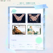 小小睡颜&冰雪世界&海风与除夕夜&一起长大&哄哄小哥系列 / Lenticular Card Set(100*140mm) - Yi Qi Zhang Da
