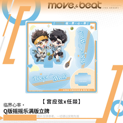 188 Group | Lin Jie Xin Lv Series Chibi Acrylic Stand