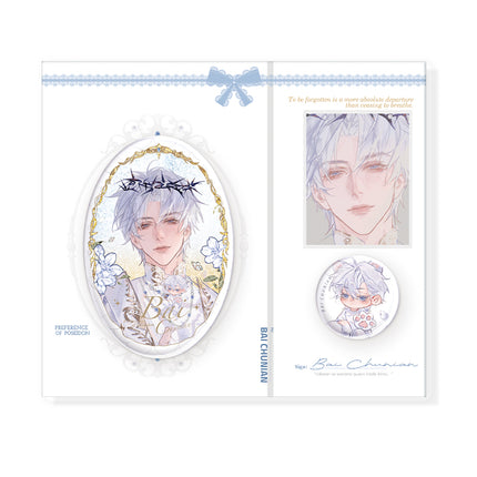 The Falling Merman | Zhou Shen Yu & Yu Huo & Ye Jing Ji Series