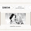 神降&合影&描摹系列 / Hanging Scroll(30*85cm) - Shen Jiang