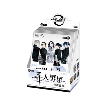 The Outcast | Yi Ren Nan Tuan Live Series Blind Box