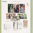 竹影摇曳&衔春&竹案听风&火树银花系列 / Postcard Set(15*9cm)