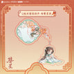 共花烛系列 / Chibi Fridge Magnet Charm(60*45mm) - Yang Zanxing