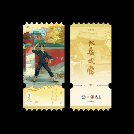 The Outcast | Wu Dang Wang Ye Series Ticket & Scroll