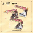 月圆琴韵系列 / Transparent Card-Wei Wuxian (148*210mm)