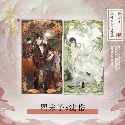 188 Group | Fu Shan Hai Series