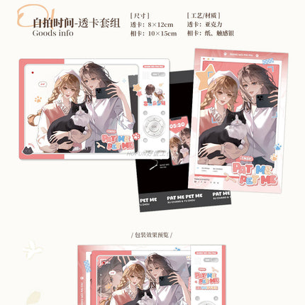 Pat Me Please Bang Wo Paipai Series | Xin Nian Wen & Zheng Zhuang & Zi Pai ShiJian Series