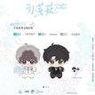 极光照彻&藤花&予星系列 / Plush Doll Set(100mm) - Yu Meng