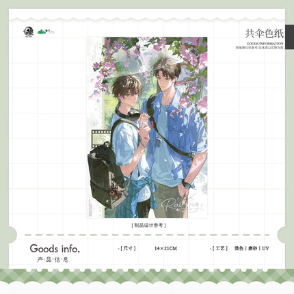 Wait For Me After School | Jing Tou Qian & Ji Guang & Tie Tie & Zhuan Jiao Jing & Gong San Series