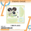 临界心率系列 / 14*14cm / Zhai Moyu & Shen Dai