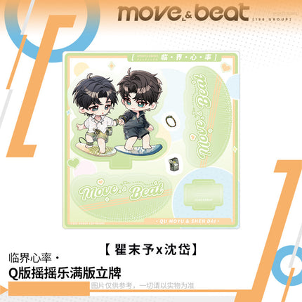 188 Group | Lin Jie Xin Lv Series Chibi Acrylic Stand