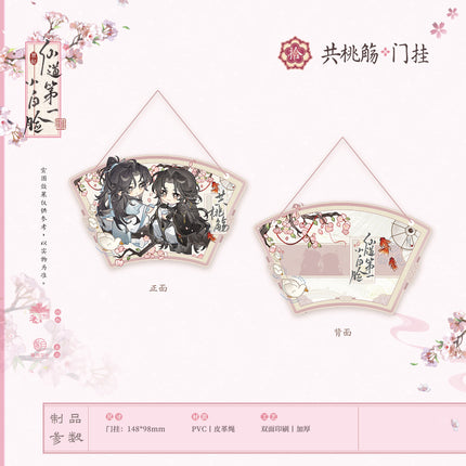 The #1 Pretty Boy of the Immortal Path | Hong Xiao Nuan & Ban Zhi Zhuo & Gong Tao Shang & Ji Tong Xin Series