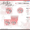 只有玫瑰与你相称&共犯&丁达尔效应&负粒子系列 / Badge Set(80*80mm) - Fu Li Zi