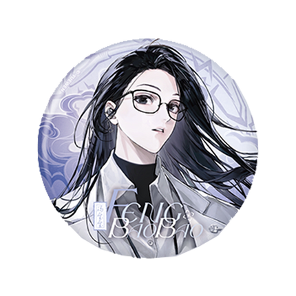 The Outcast | Yi Ren Nan Tuan Live Series Blind Box