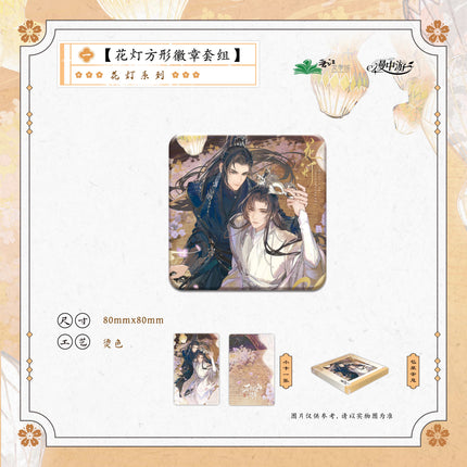 Unseen Immortal of Three Hundred Years | Luo Hua & Que Luo Ting Qian & Hua Deng Series