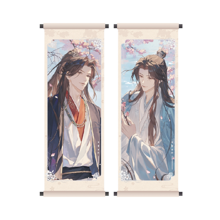 Jun You Ji Fou | Jian Wen & Gong Qing Huan & Zhu Pan & Zhe Hua Du & Xian Ting Xin Bu Series
