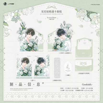 Eternities Still Unsaid Till You Love Me | Fei Luo Meng & Ying Di & OOTD & Xiao Xiao De Ni & Jian Hua Ru Wu Series