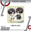 临界心率系列 / 8*8cm / Zhai Moyu & Shen Dai