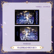 终焉降临系列 / Photo Card(10.8*8.6cm) -  Zhong Yan Jiang Zhi